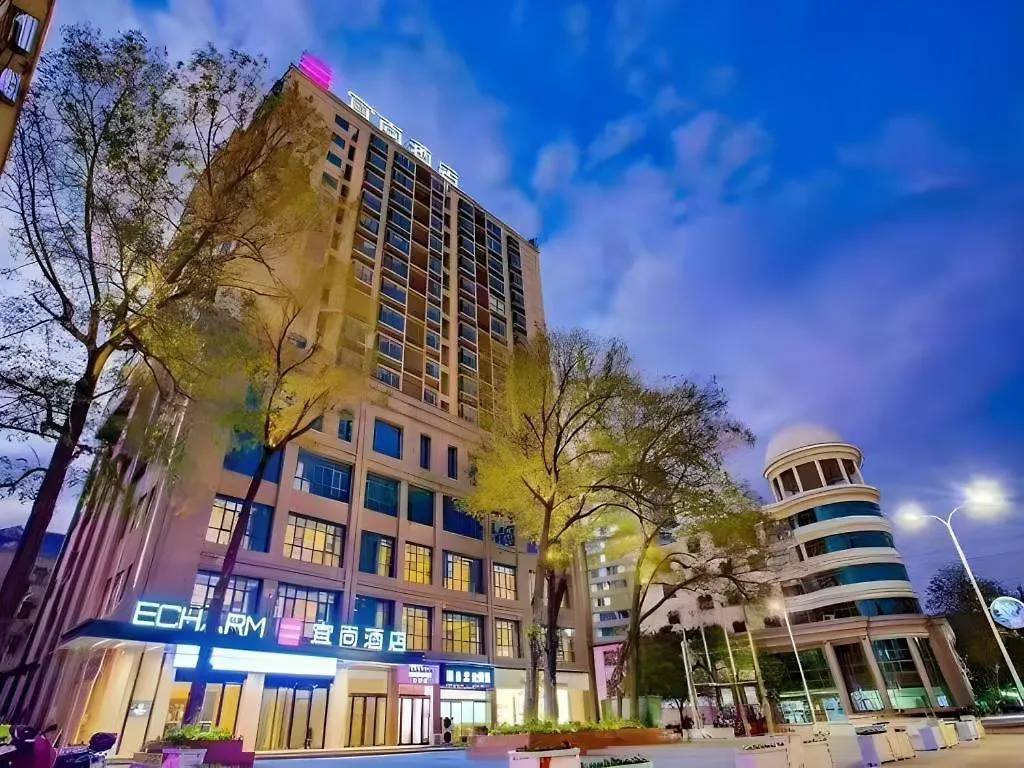 Echarm Hotel Xinyang Xin County Hszinhszien