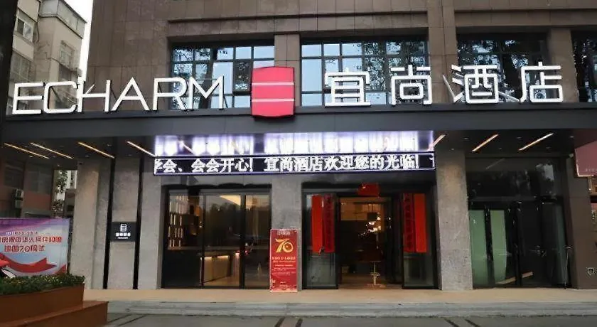 Echarm Hotel Xinyang Xin County Hszinhszien
