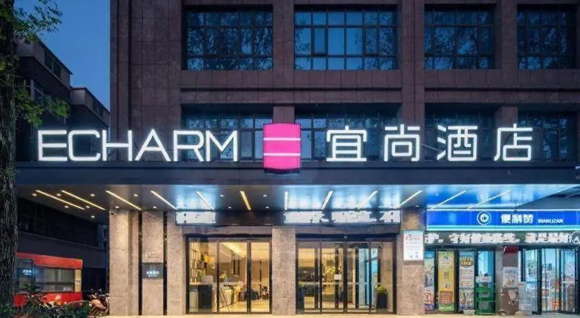Echarm Hotel Xinyang Xin County Hszinhszien