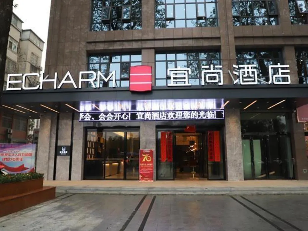 Echarm Hotel Xinyang Xin County Hszinhszien