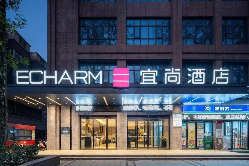 Echarm Hotel Xinyang Xin County Hszinhszien